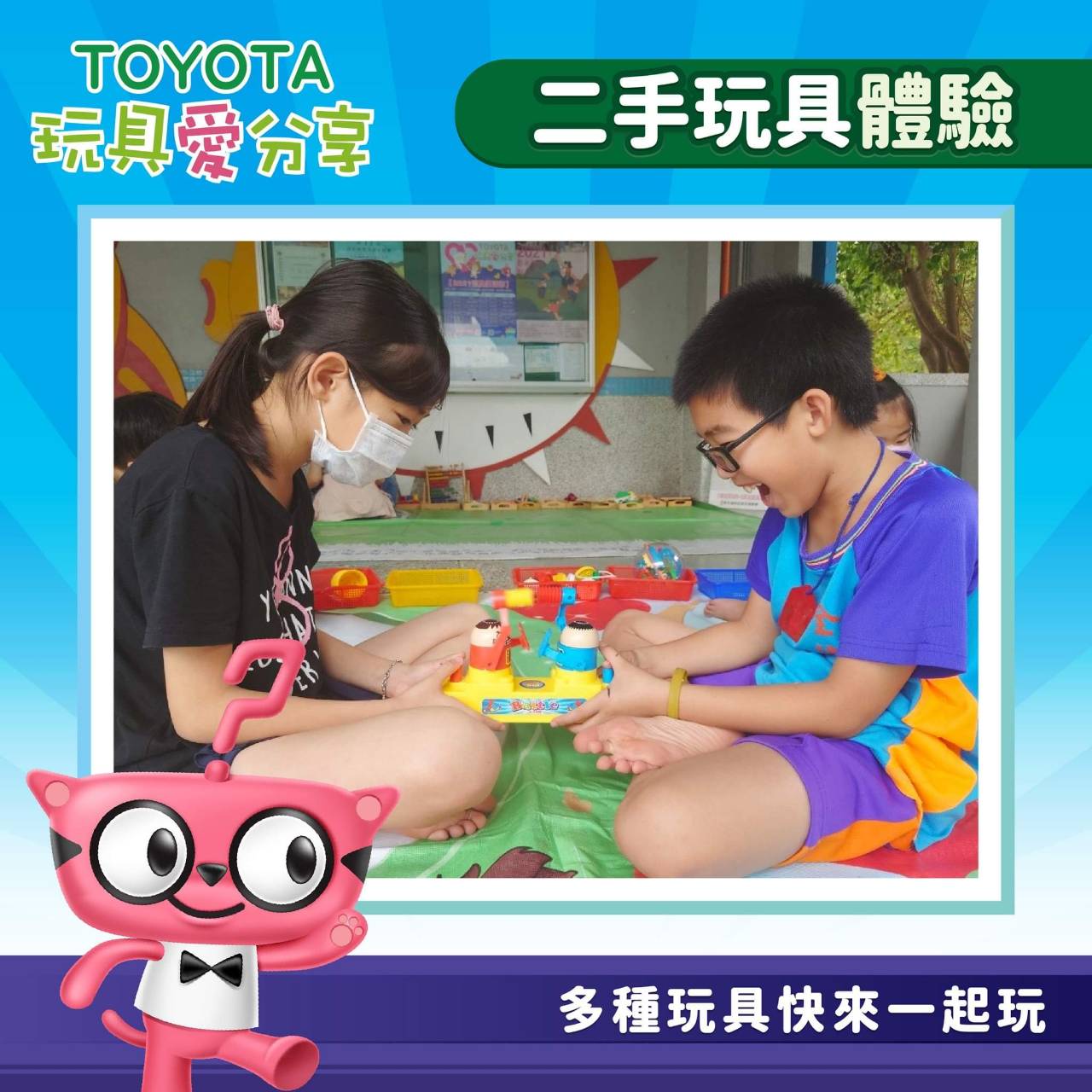 玩具復活節 -宣傳圖2.jpg