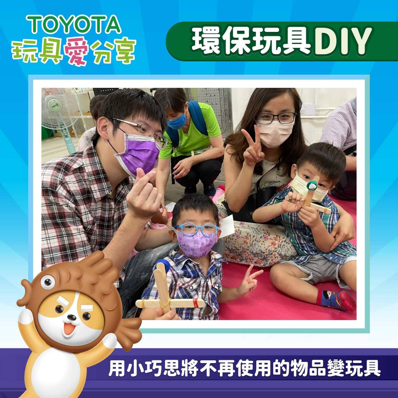 玩具復活節 -宣傳圖3.jpg