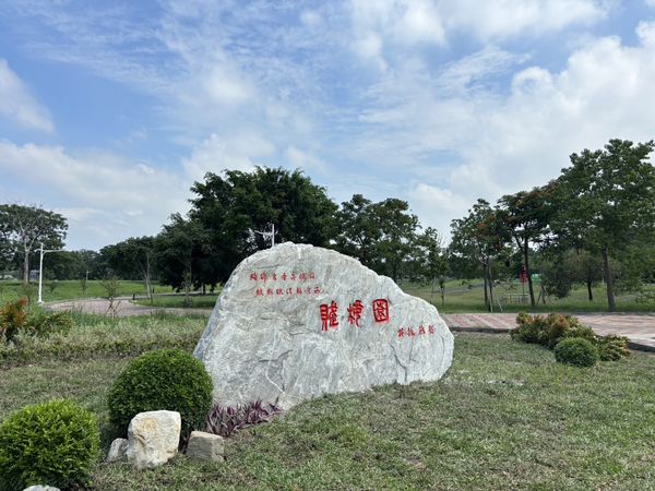 高鐵校區賦梅園造景紀實-1.jpg