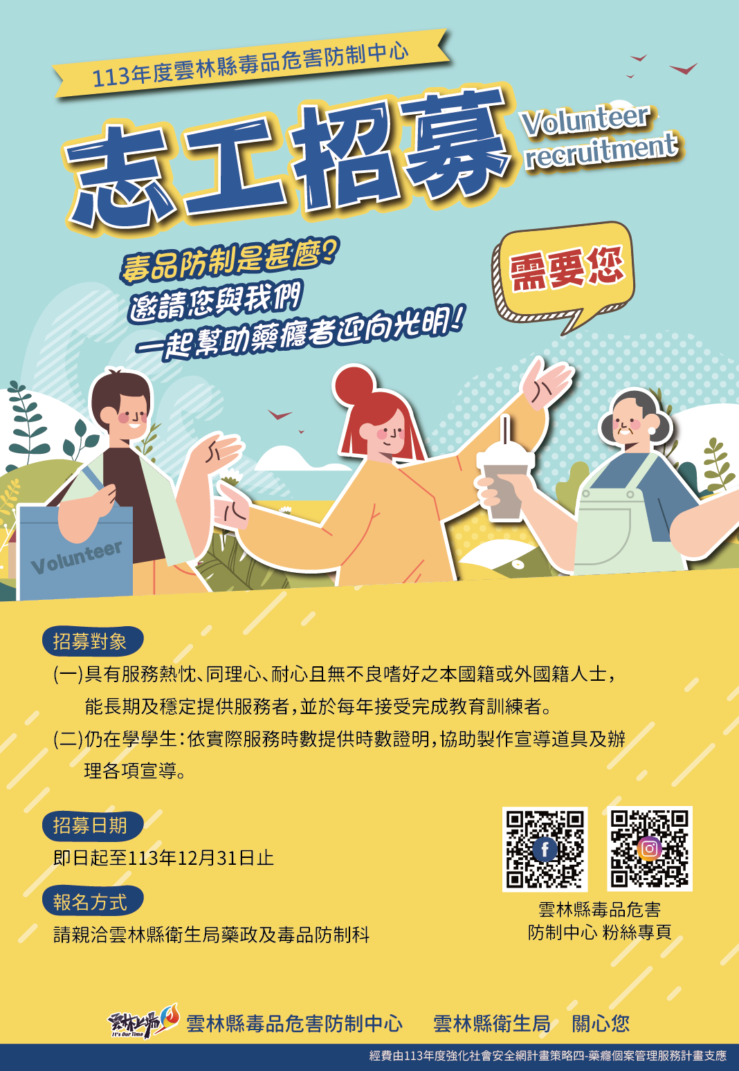 113yg02019_1_27135040661.png