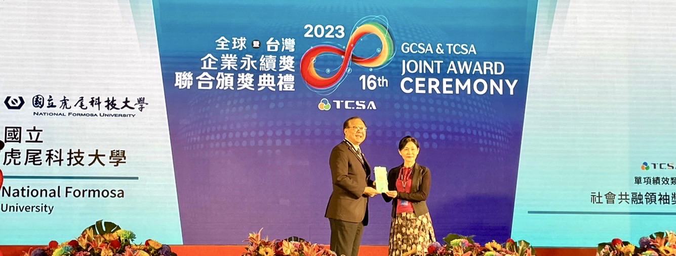 48AC588A-DFBD-4B07-8243-E32573881E27-官網.jpg