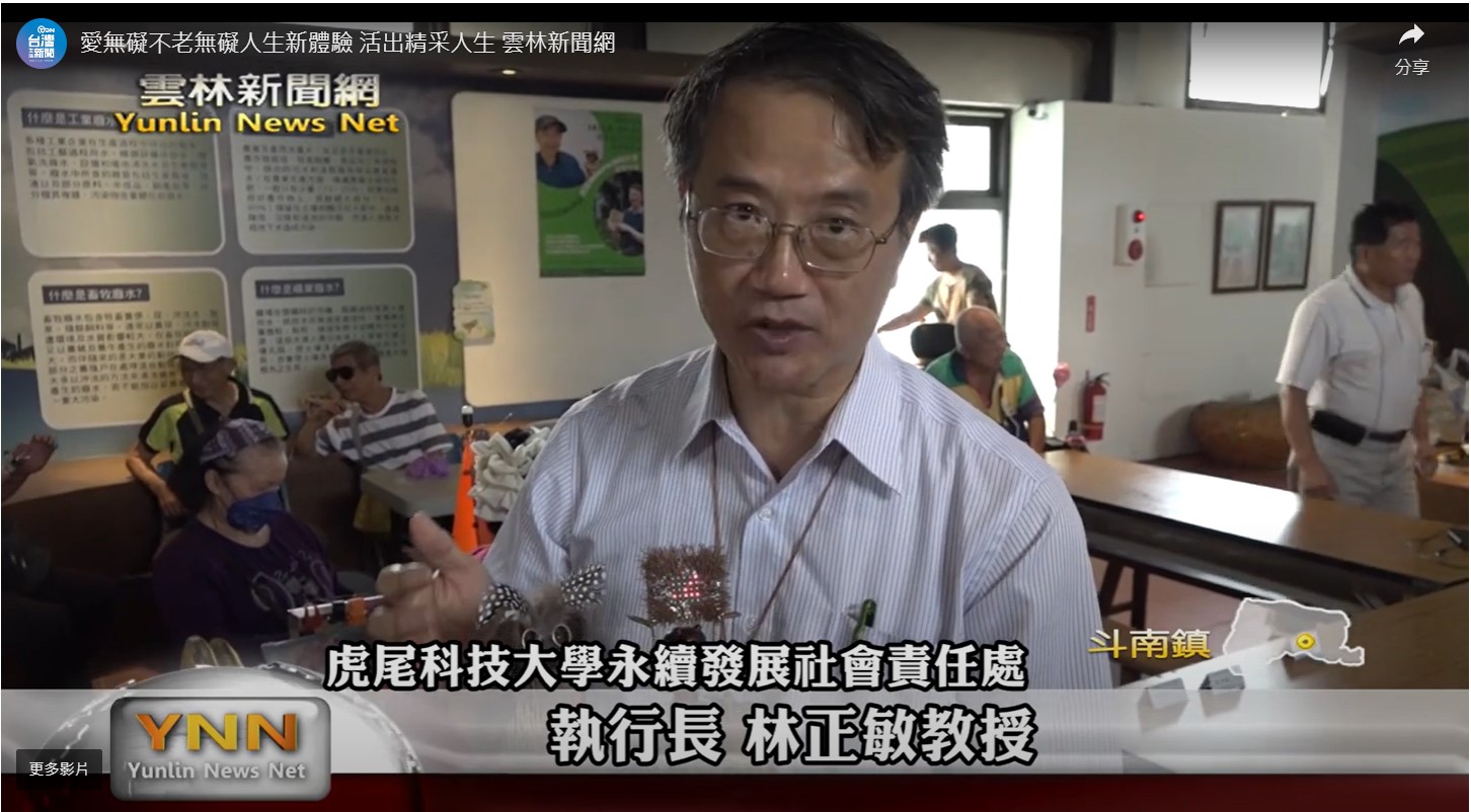 愛無礙4.jpg