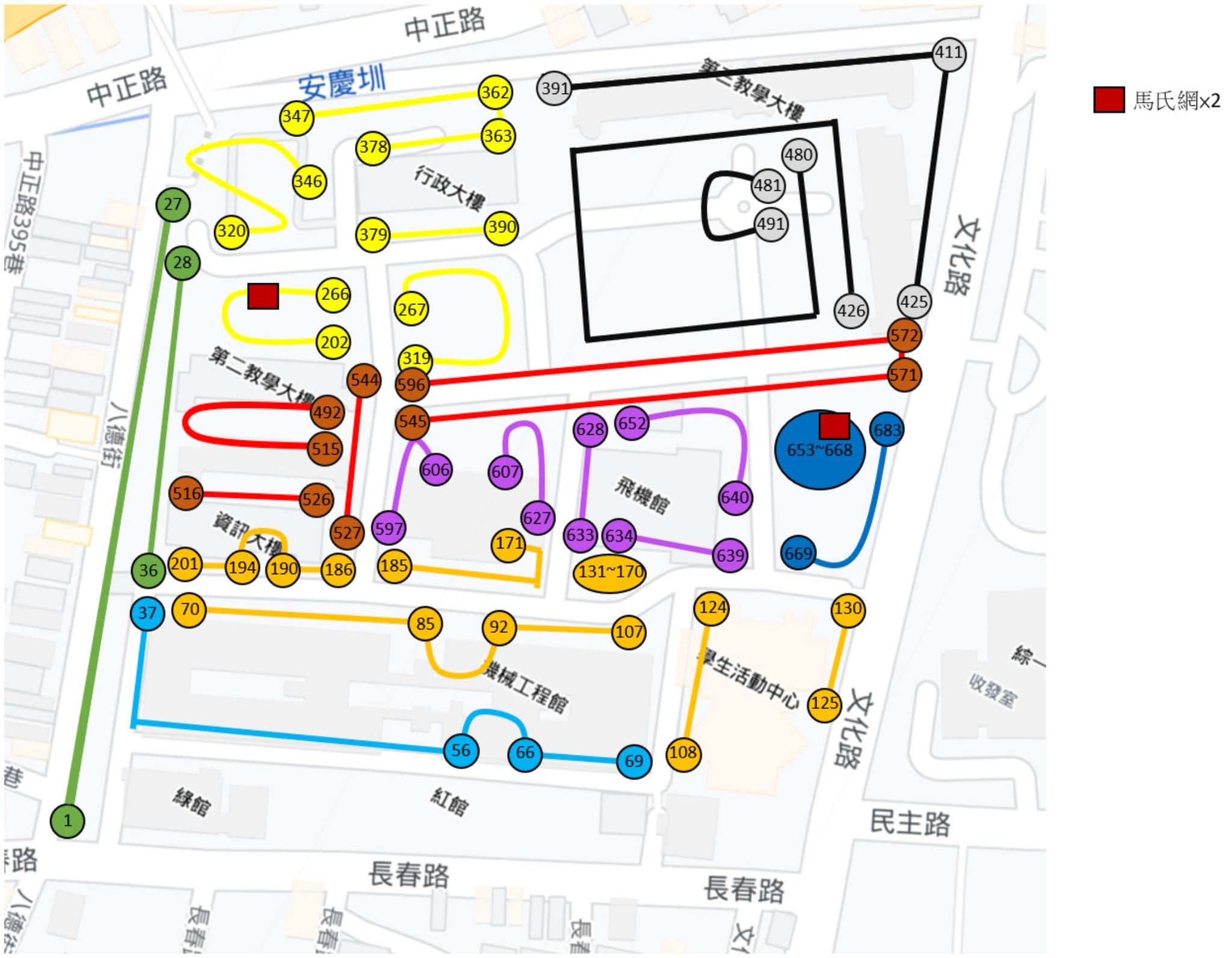 校園生態資料庫-落實聯合國永續發展目標-1.jpg