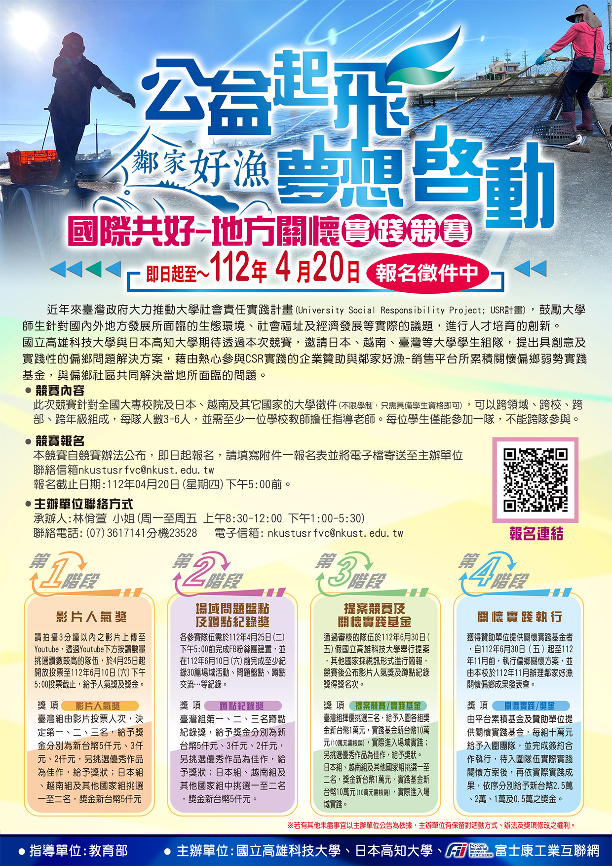 海報.jpg