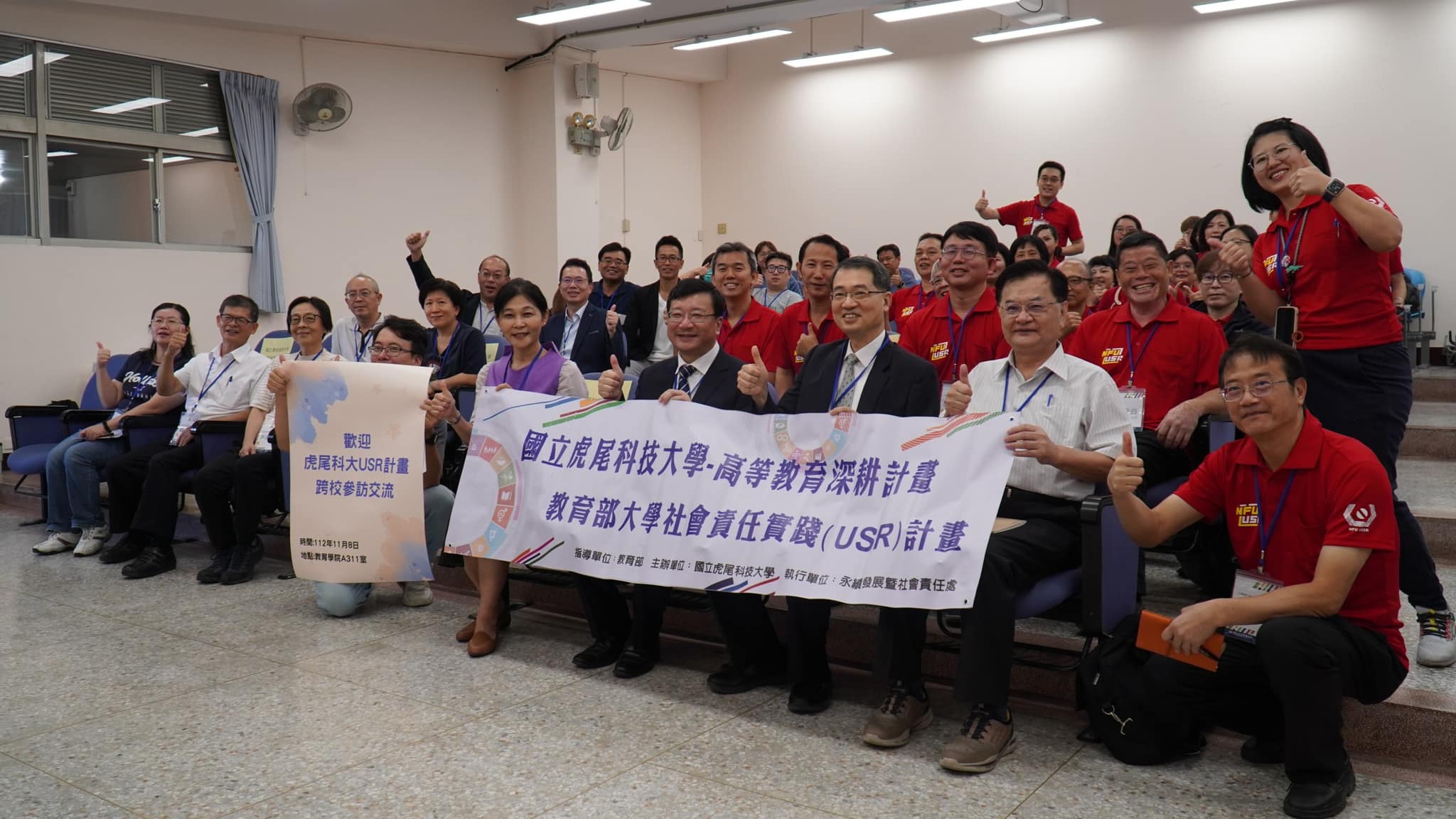 虎科大&暨南大學跨校交流活動-1.jpg