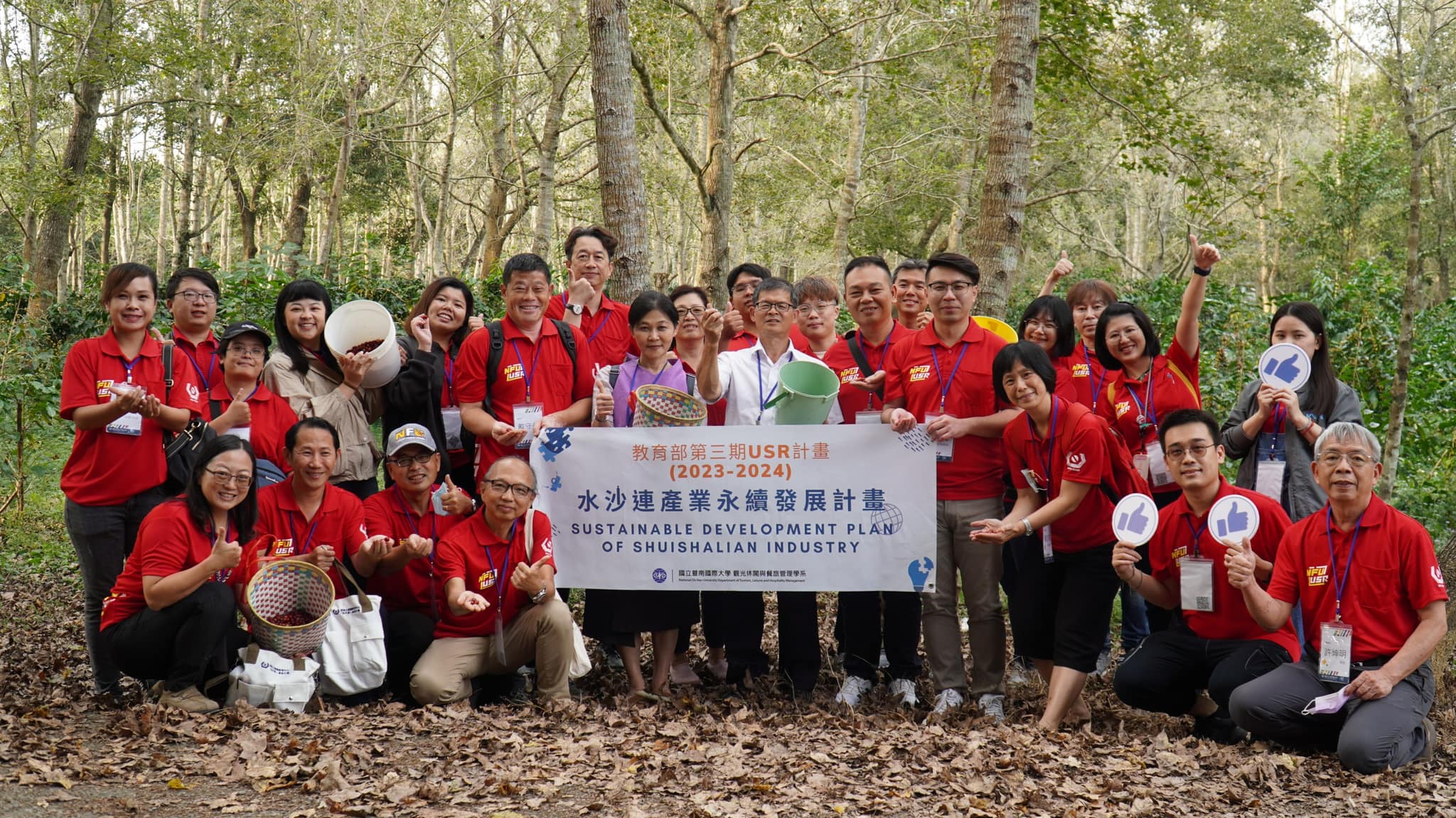 虎科大&暨南大學跨校交流活動-2.jpg