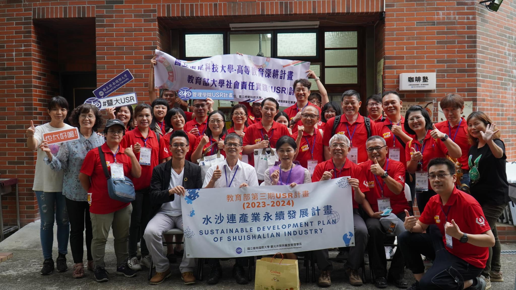 虎科大&暨南大學跨校交流活動-3.jpg