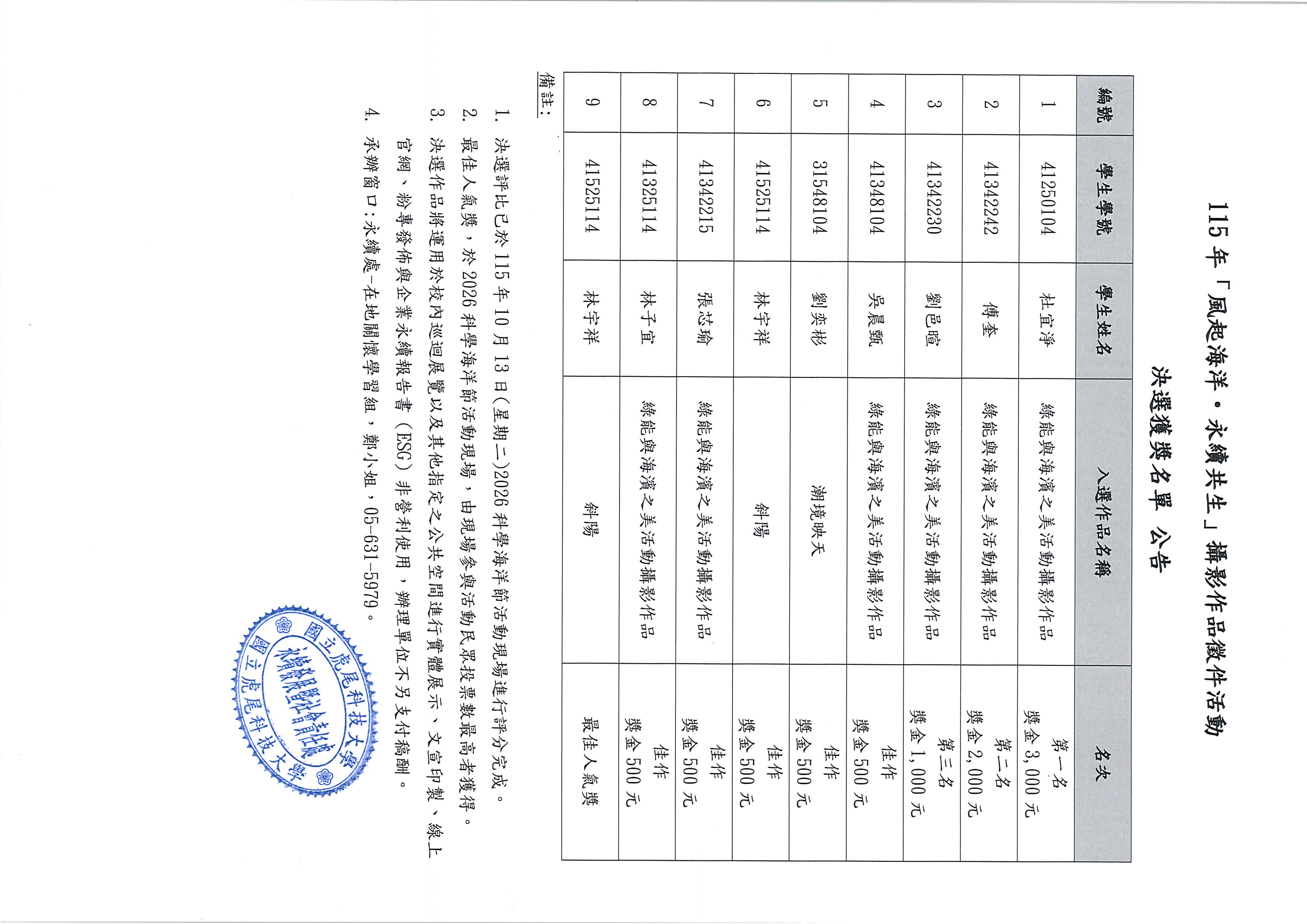 這是一張圖片