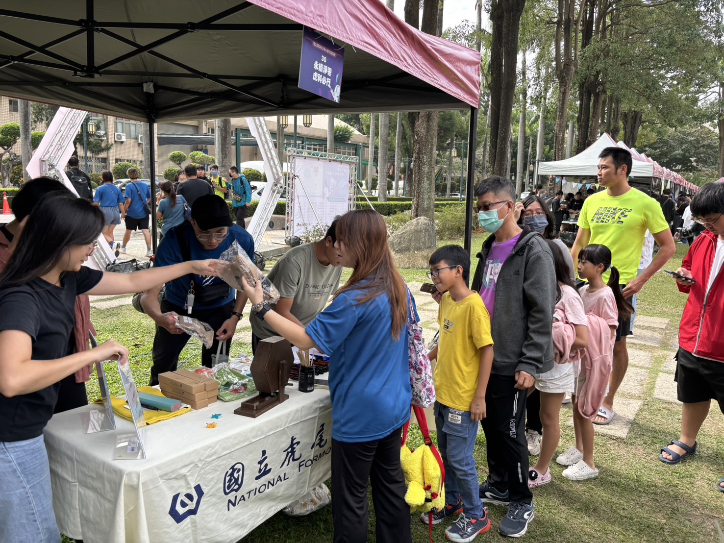 永續淨零 虎科必行-2.jpg