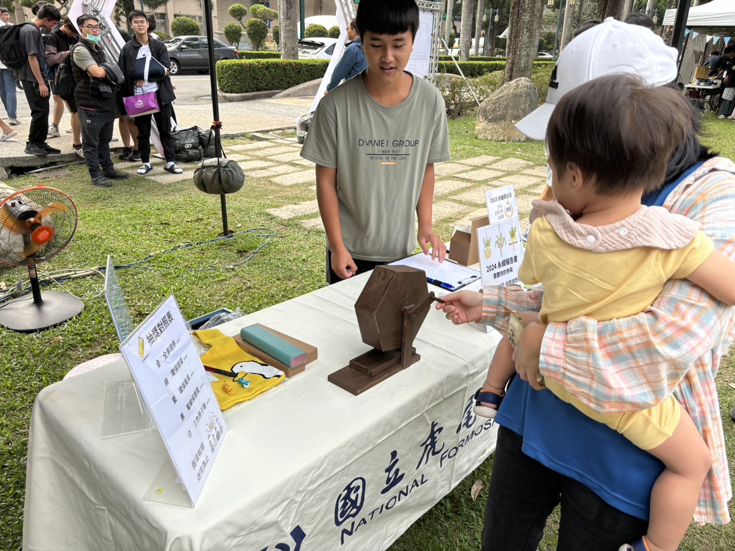 永續淨零 虎科必行-3.jpg