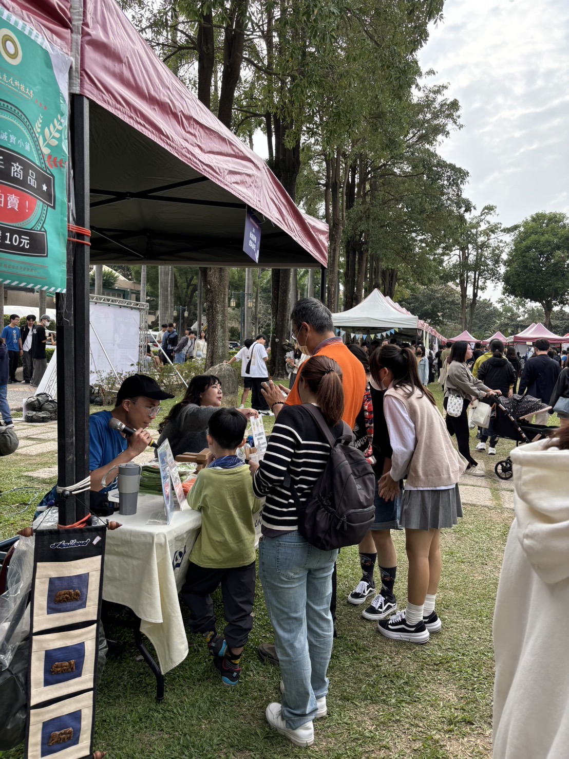 永續淨零 虎科必行-5.jpg