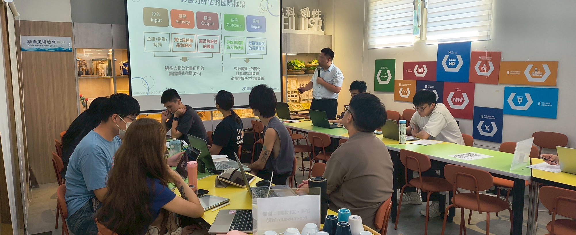 114年 SROI 實務操作諮詢課程-1.jpg